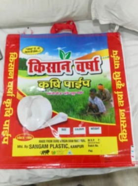 Plastic Bag Variety